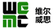 南京維爾威思企業管理咨詢有限公司